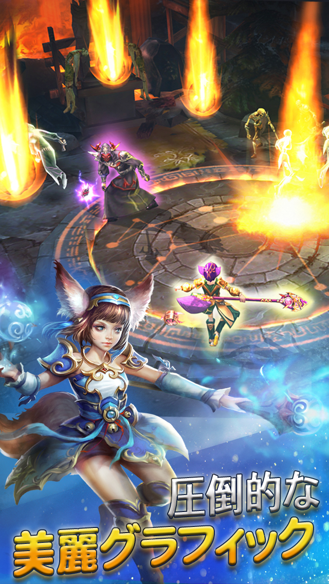 エターニティーウォーリアー 4のスクリーンショット_3