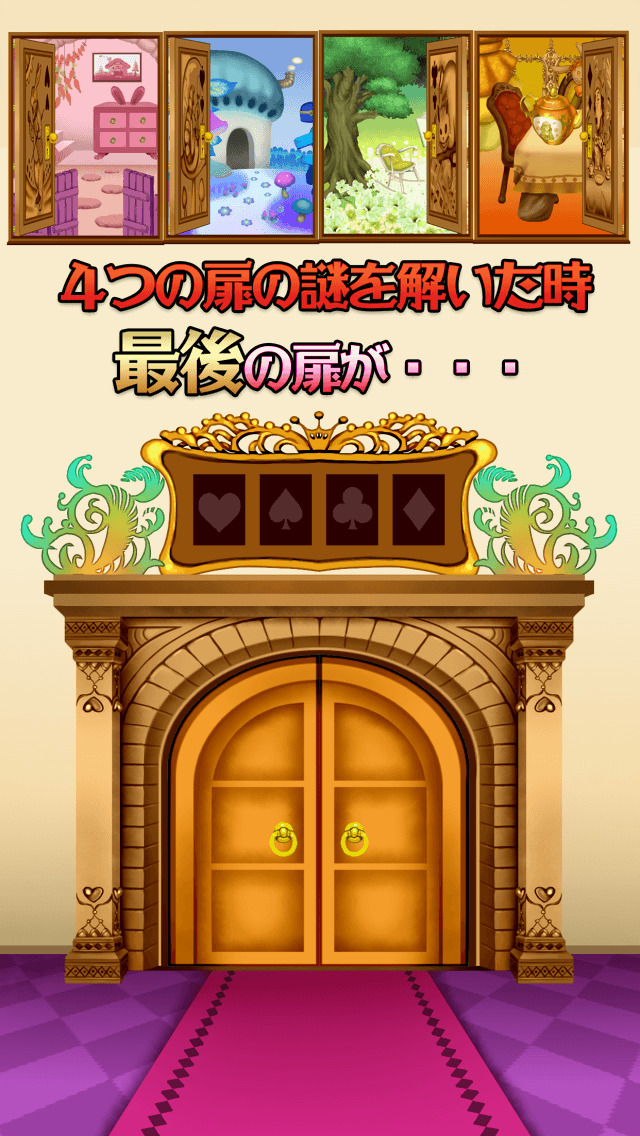 うまいなぞかけ一覧100一挙紹介!