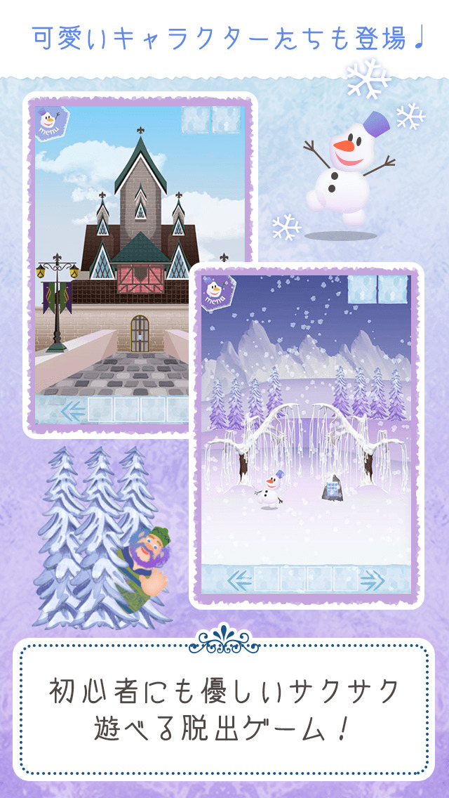 脱出ゲーム 氷の城からの脱出のスクリーンショット_2