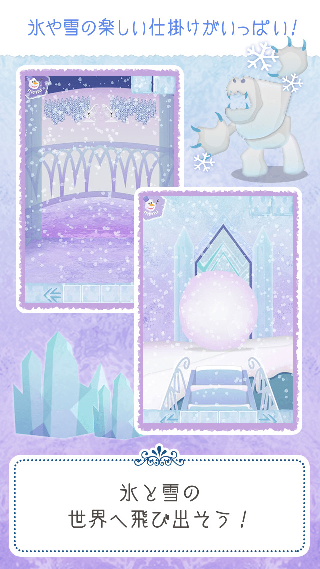 脱出ゲーム 氷の城からの脱出のスクリーンショット_3