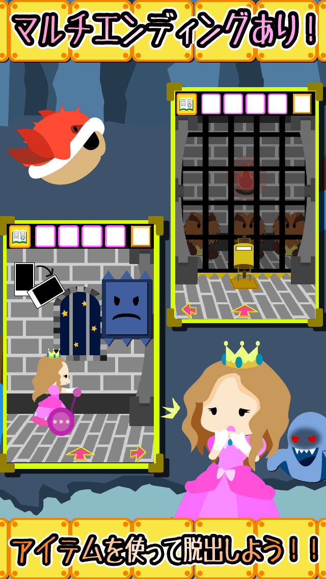 脱出ゲーム もも姫脱出のスクリーンショット_2