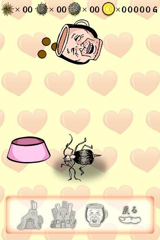 天人大変化（てんじんだいへんげ）【不思議系育成アプリ】のスクリーンショット_1