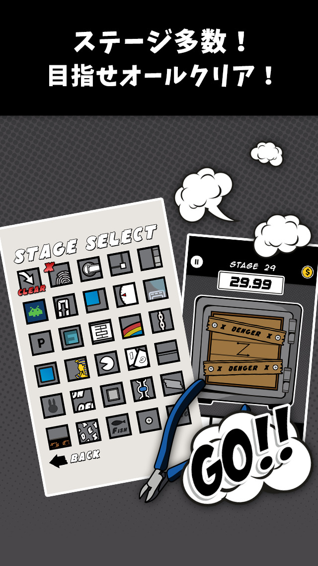 脱出ゲーム SAFE CRACKERのスクリーンショット_3