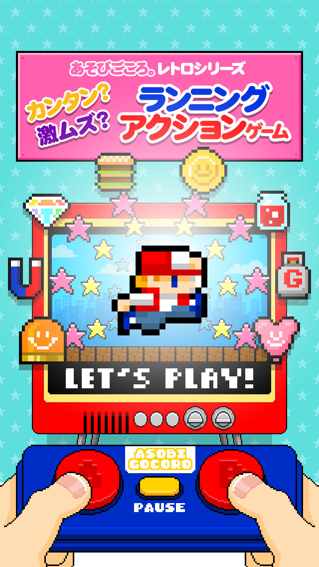 スーパーBダッシュボーイ 簡単？激ムズ？ランニングアクションのスクリーンショット_1