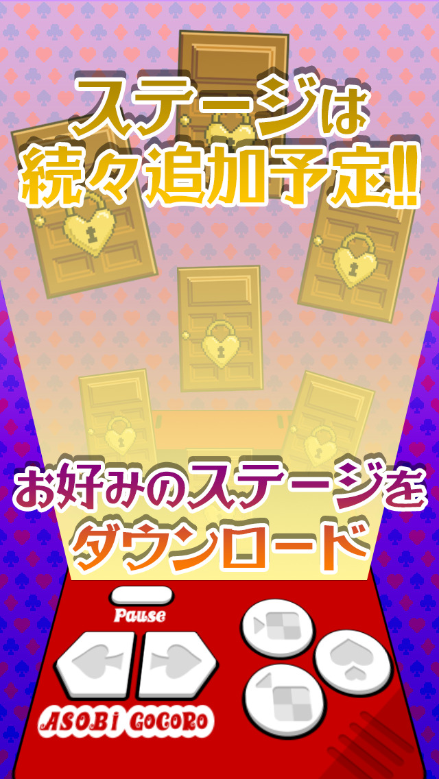 アリスの不思議なクッキーのスクリーンショット_3