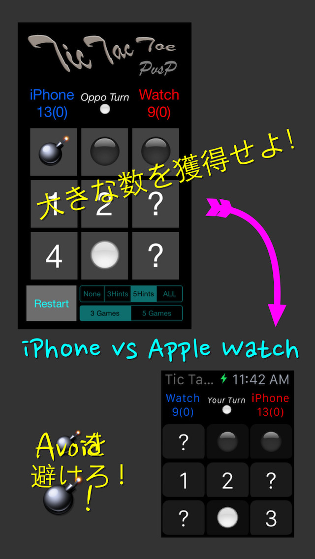 Tic Tac Toe PvsPのスクリーンショット_1
