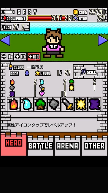 Xクリーチャーのスクリーンショット_2