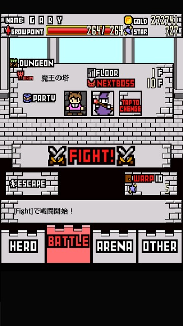 Xクリーチャーのスクリーンショット_3