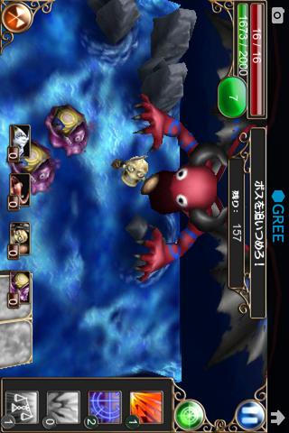 魔IN◆スイーパのスクリーンショット_4