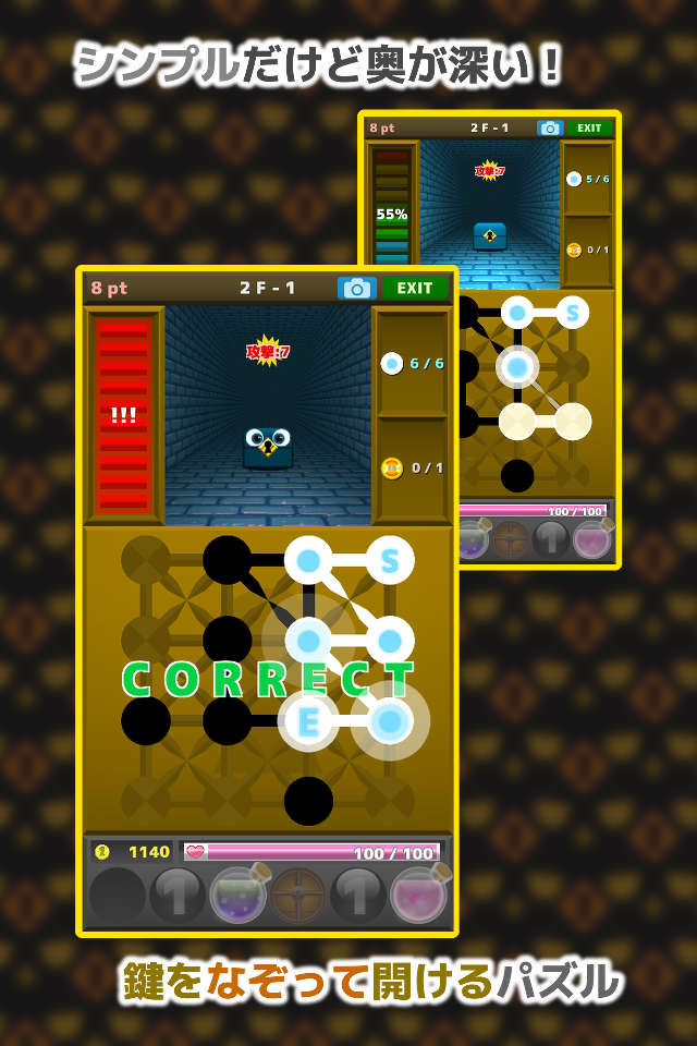 鍵開けパズル ピック＆ピックのスクリーンショット_2