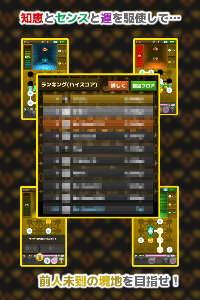 鍵開けパズル ピック＆ピックのスクリーンショット_3
