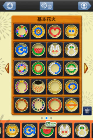 花火職人になろう Liteのスクリーンショット_4