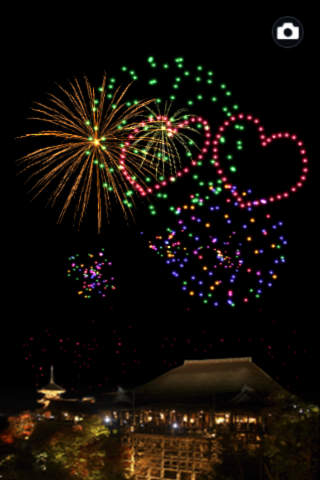 花火職人になろうProのスクリーンショット_1