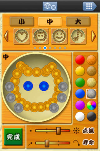 花火職人になろうProのスクリーンショット_3