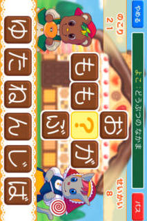 ひらめき！クロスワードのスクリーンショット_1