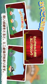 おやこで知育：かずとすうじ／ことばともじ／いろとかたちが学べるアプリのスクリーンショット_3