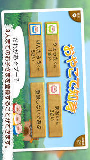 おやこで知育：かずとすうじ／ことばともじ／いろとかたちが学べるアプリのスクリーンショット_4