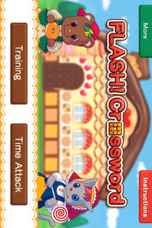 英単語クロスワード「FLASH! Crossword」のスクリーンショット_4