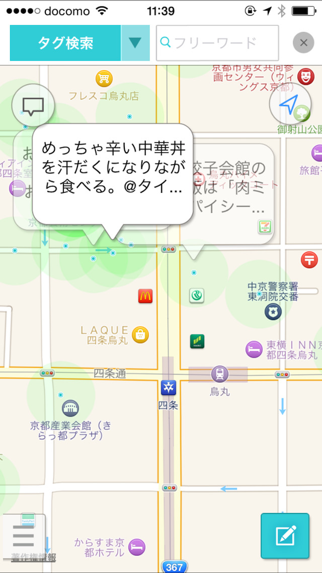 100ninmapのスクリーンショット_1