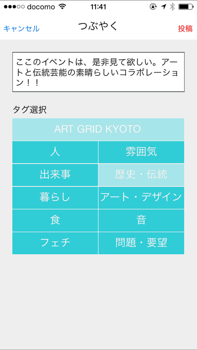 100ninmapのスクリーンショット_2