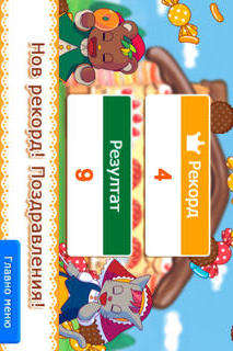 ブルガリア語クロスワード 「Вярно бе! Кръстословица」のスクリーンショット_2