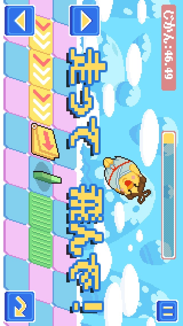 ピヨ神だっしゅ！のスクリーンショット_1