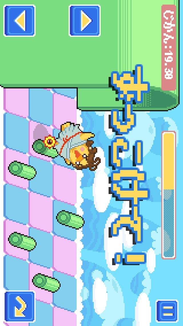 ピヨ神だっしゅ！のスクリーンショット_2