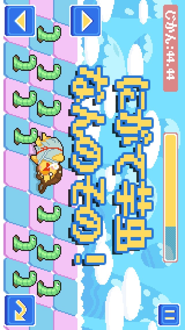 ピヨ神だっしゅ！のスクリーンショット_3