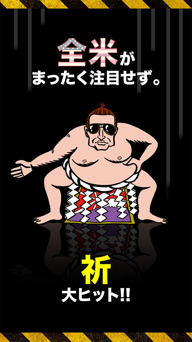 わりとインポッシブルのスクリーンショット_4