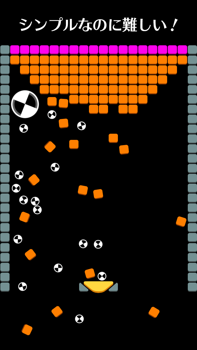 物理パズル ピンポイントのスクリーンショット_2