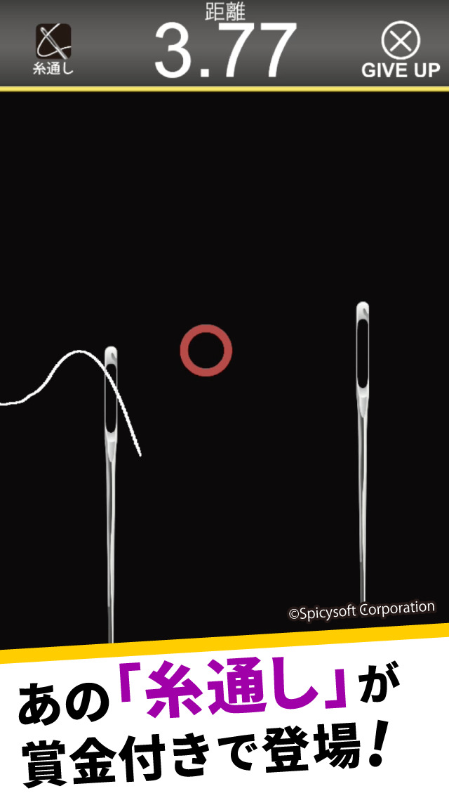 毎日）賞金付きゲーム競技〜ワンダーリーグのスクリーンショット_4