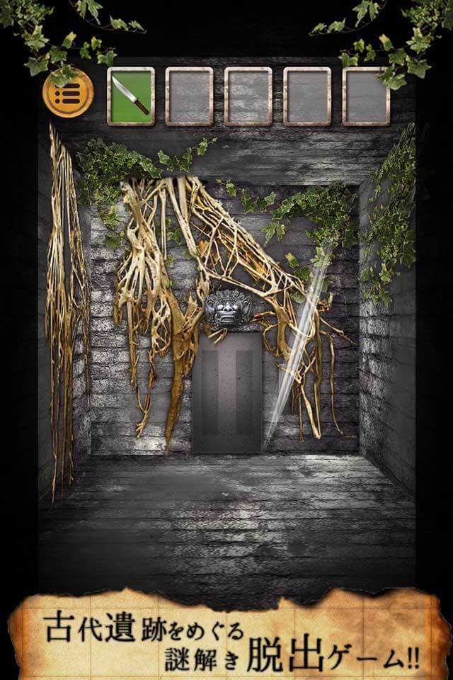 脱出ゲーム　MAZE TEMPLE〜遺跡からの脱出〜のスクリーンショット_1