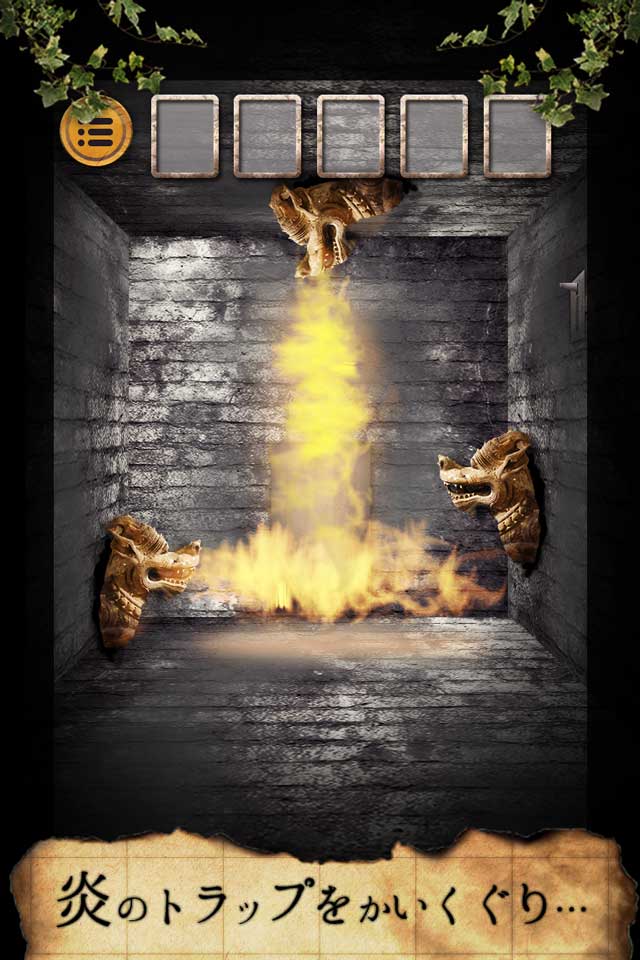 脱出ゲーム　MAZE TEMPLE〜遺跡からの脱出〜のスクリーンショット_2