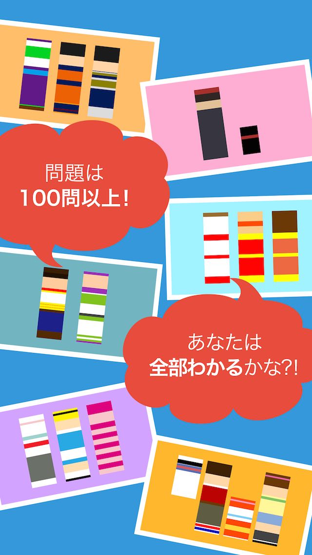 Slice HEROES!!のスクリーンショット_3