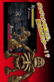 悪魔のダンジョンのスクリーンショット_4