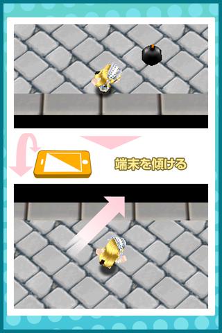 アンプドランのスクリーンショット_1
