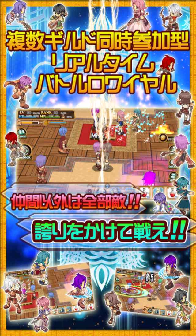 ブレイブオンライン～残された光～【アップデート】のスクリーンショット_3