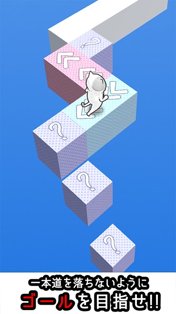 激ムズ！ジグザグにゃんぷーのスクリーンショット_2