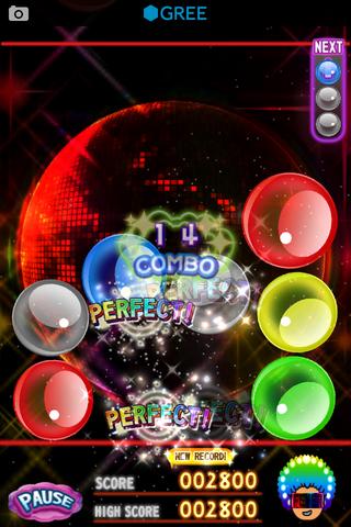 Youのファンキー魂★測定!のスクリーンショット_3