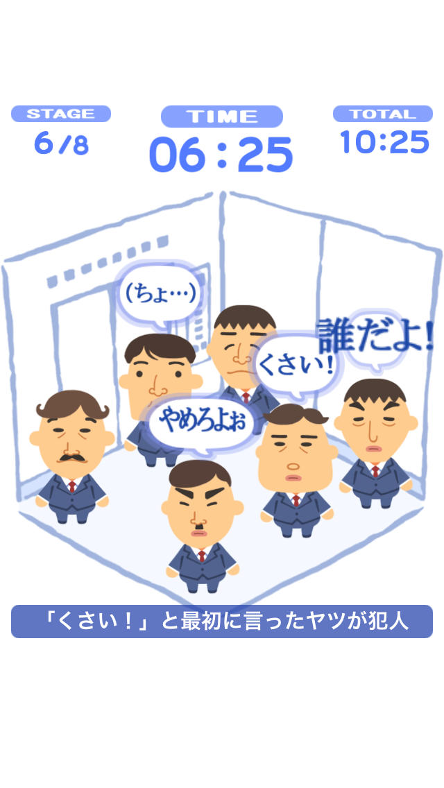 オナトレ！のスクリーンショット_3