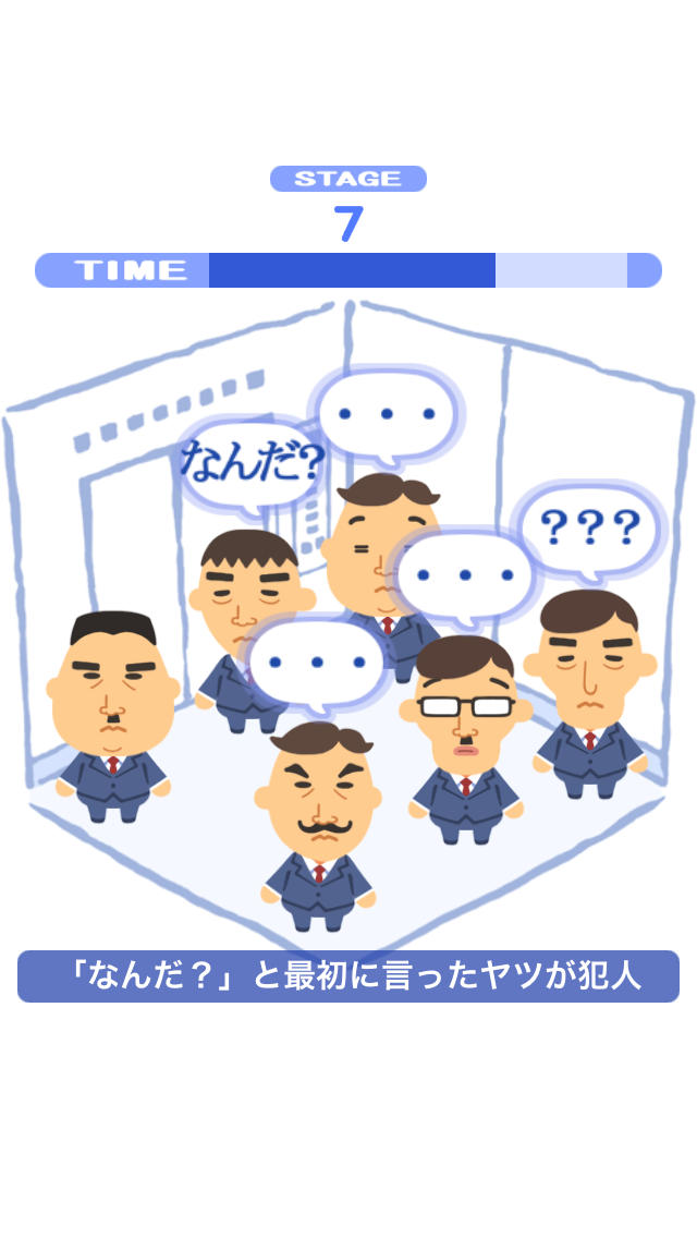 オナトレ！のスクリーンショット_5