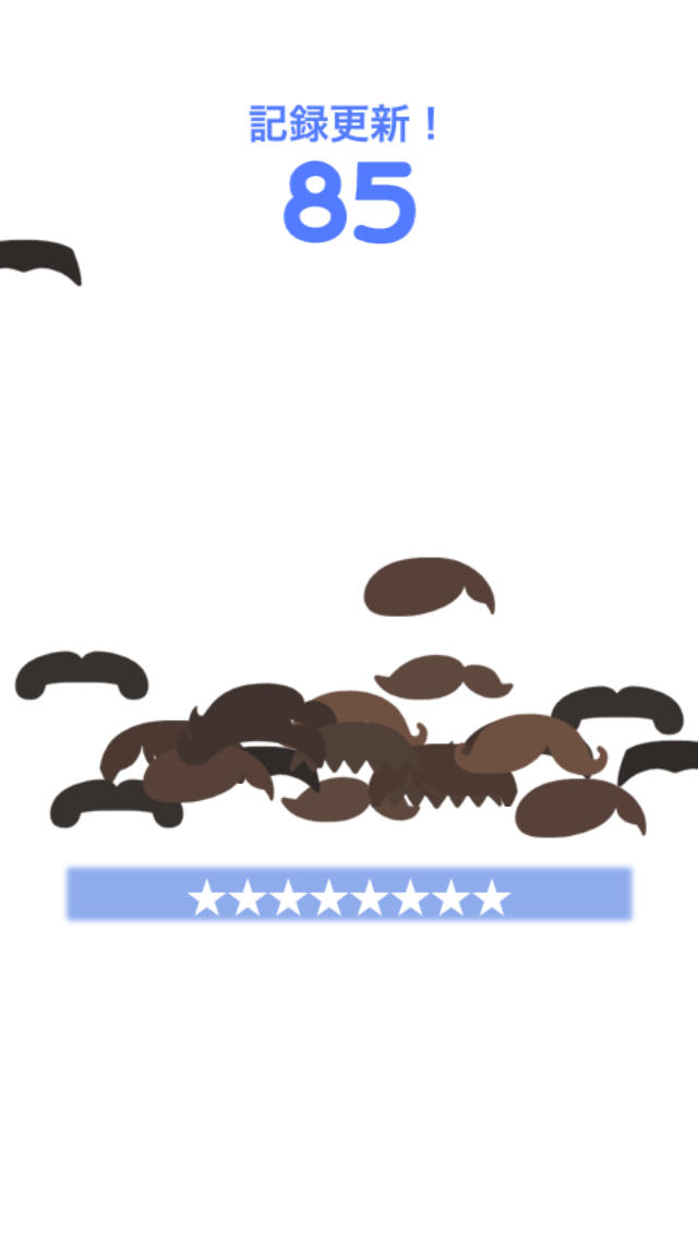 ヅラ・トレ！２のスクリーンショット_5