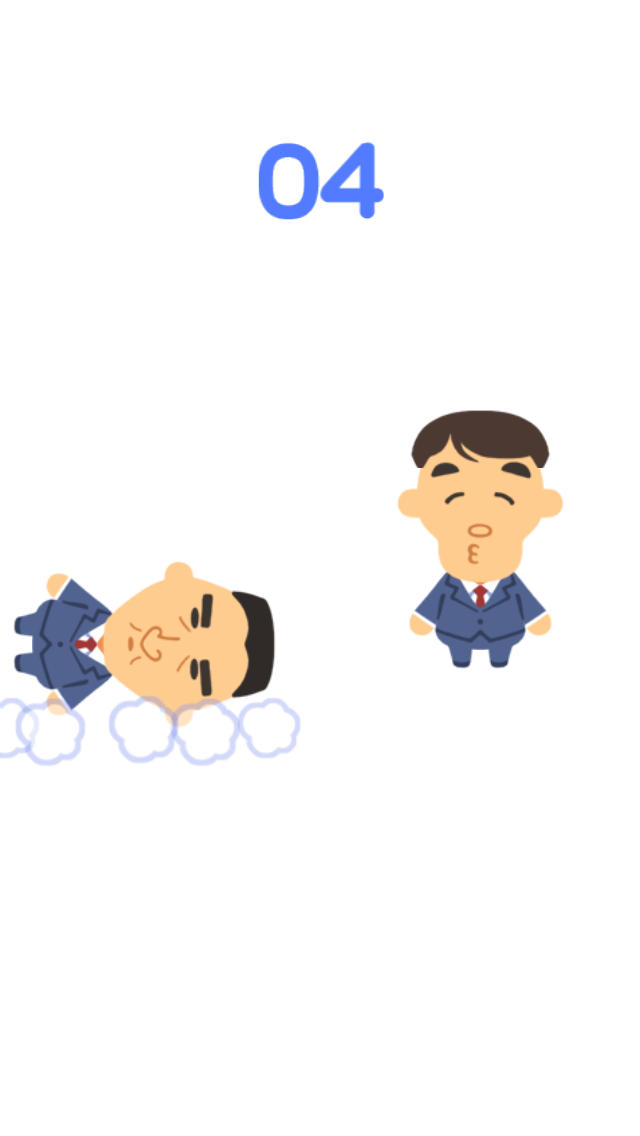 ヅラ・トレ！のスクリーンショット_3