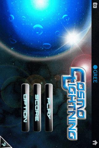 CosmoLightningのスクリーンショット_1