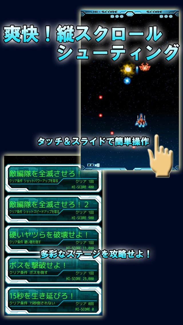 ちょびっとｼｭｰﾃｨﾝｸﾞのスクリーンショット_2