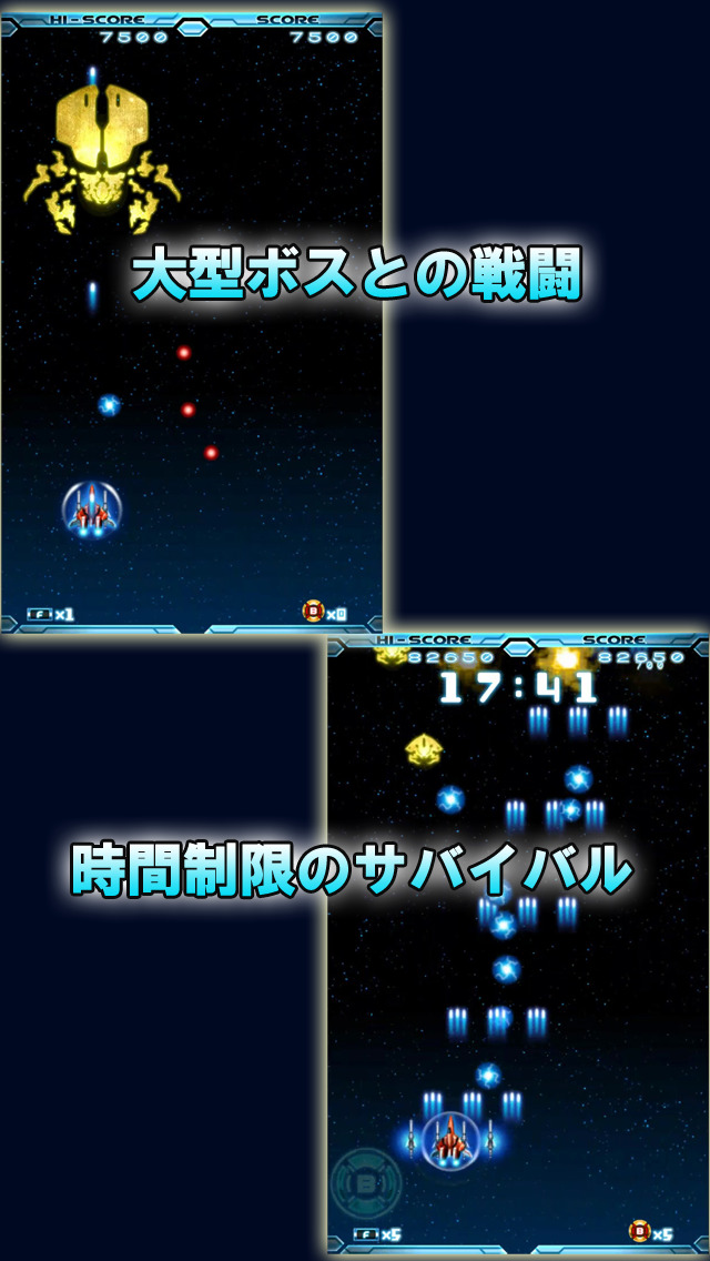 ちょびっとｼｭｰﾃｨﾝｸﾞのスクリーンショット_3