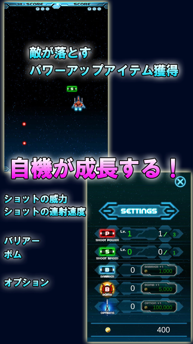 ちょびっとｼｭｰﾃｨﾝｸﾞのスクリーンショット_4