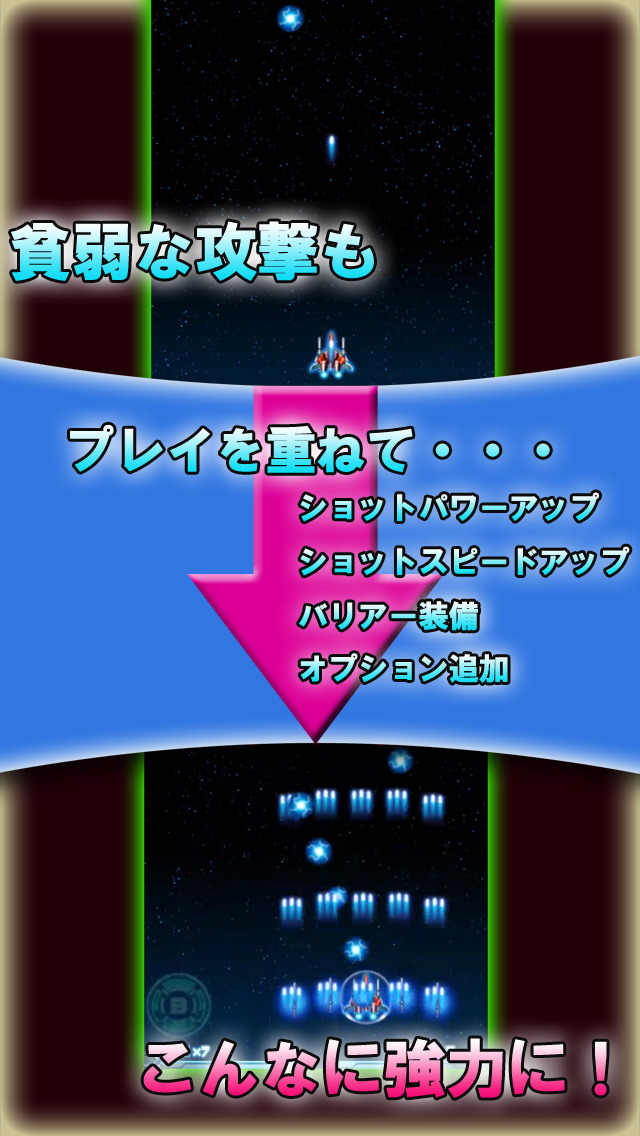ちょびっとｼｭｰﾃｨﾝｸﾞのスクリーンショット_5