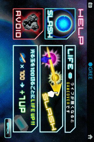 CosmoLightningのスクリーンショット_3