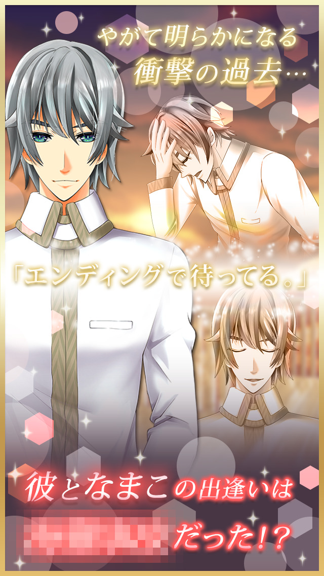 なまこれのスクリーンショット_5